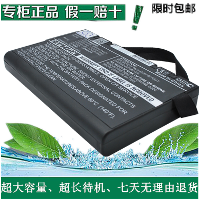 适用太空百斯 Mcare300,Mcare300D监护仪电池现货