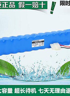 适用Bruker 布鲁克 3002 IH,席勒DEFIGARD 3002 IH除颤仪电池