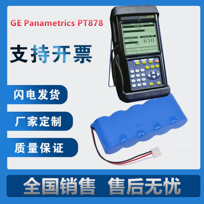 适用GE Panametrics PT878 Flowmeter设备电池 200-081流量计电池