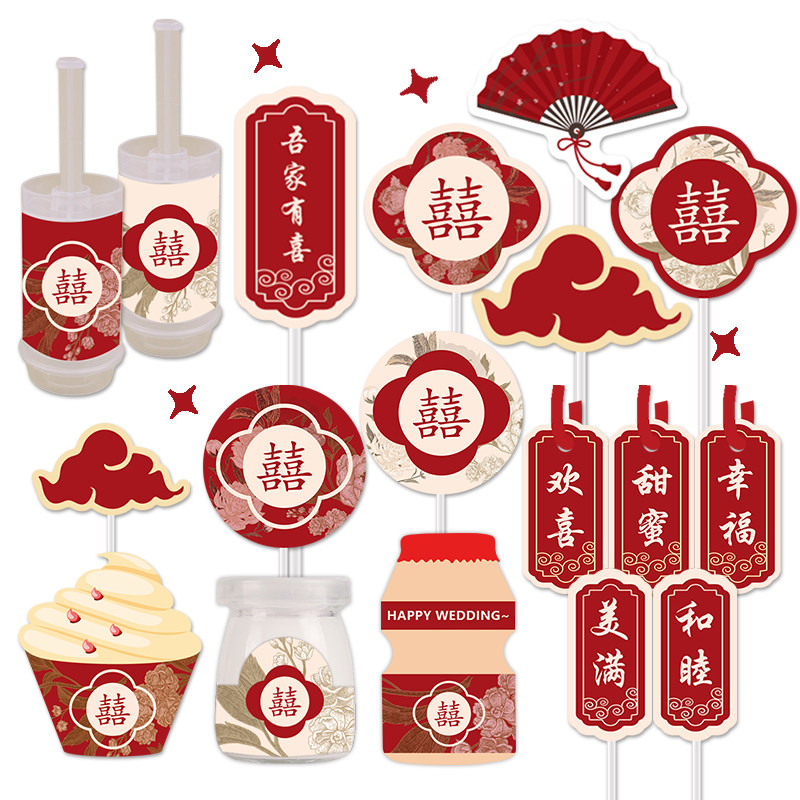 红色花朵新中式复古婚礼订婚国风甜品台装饰喜结良缘蛋糕喜字插牌
