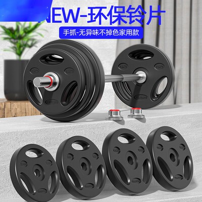 康斯特小孔杠铃三孔手抓环保无味