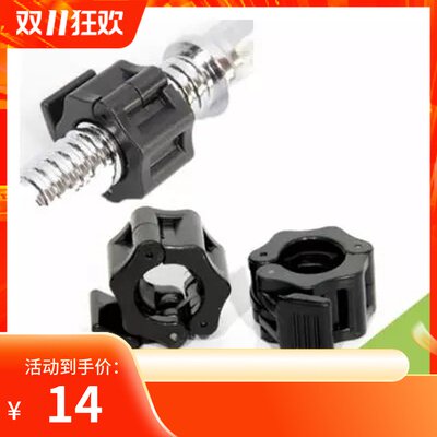 哑铃杆杠铃杆快速卡扣锁扣夹子卡簧 2.5cm 奥杆杠铃杆快速卡扣|ruв категории движение/йога/фитнес/фанаты товаров, машина времени/малых и средних типа фитнес - оборудования, штанга - от Buy2taobao.com для оказания профессиональной услуги покупки агента Taobao