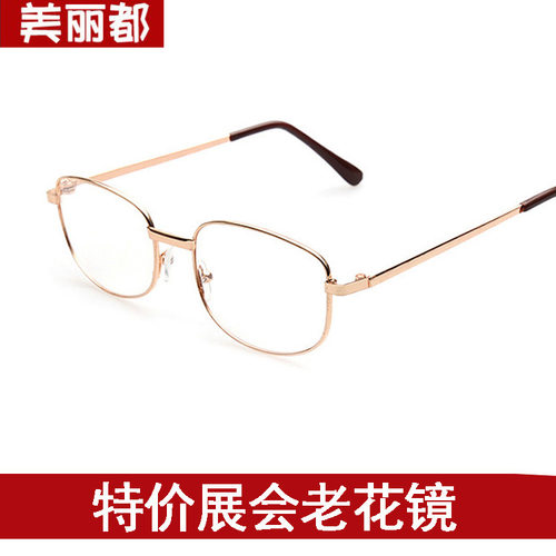特价金属男女款超轻时尚老花镜