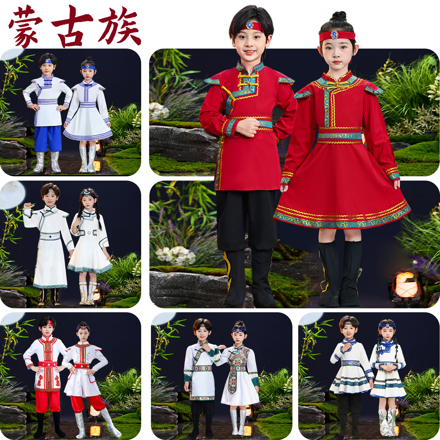 2026新款儿童蒙古服族少数民族蒙古袍男女童练功服白马舞蹈演出服
