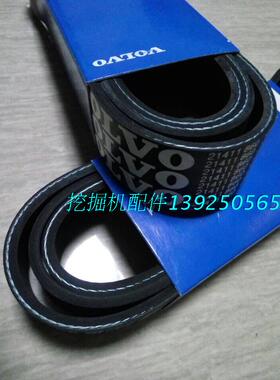 促沃尔沃挖掘机配件EC360 460风扇皮带21411860 10PK1405冷却皮带