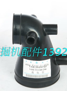 促销沃尔沃挖机机械配件240 290进气歧管 集气管20450765 2045959