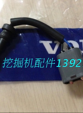 促沃尔沃挖j掘机配件EC210 290副水箱水位传感器11170064水平保护
