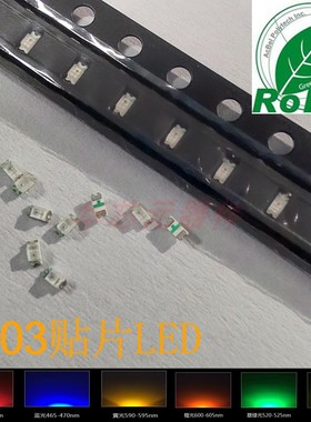 好品质0603翠绿高亮一致性好工厂正品0603绿色绿灯珠4000PCS/整盘