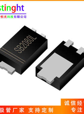 sb2080L低压降贴片肖特基二极管 to-277 20a 80v