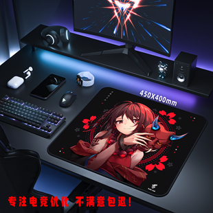 复刻电竞游戏鼠标垫适用VAXEE AIMS瓦罗兰特CSGO吃鸡FPS细面 YUKI