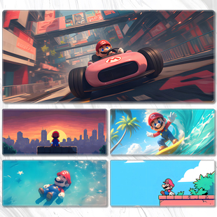 超级马里奥兄弟鼠标垫动漫电竞游戏电脑键盘垫笔记本桌垫定制男女
