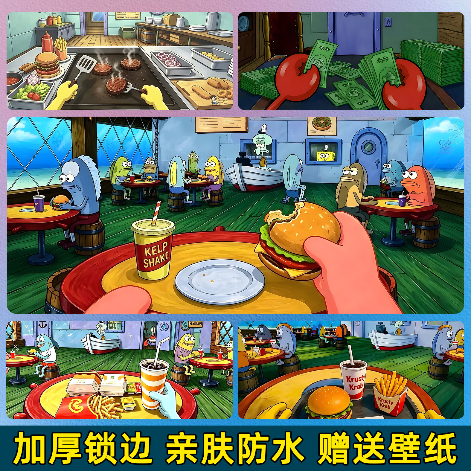 派大星牛马上班鼠标垫动漫可爱二次元海绵宝宝章鱼哥宿舍桌垫男女