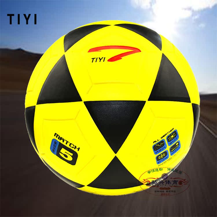 Ballon de football - Ref 7274 Image 2