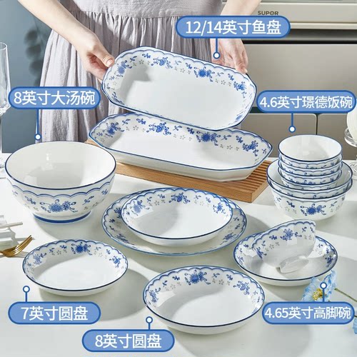 自由组合菜盘碗汤碗鱼盘陶瓷餐具