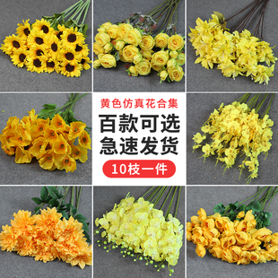 黄色婚庆仿真花向日葵明黄色假花路引插花假花拱门花婚礼花艺花材