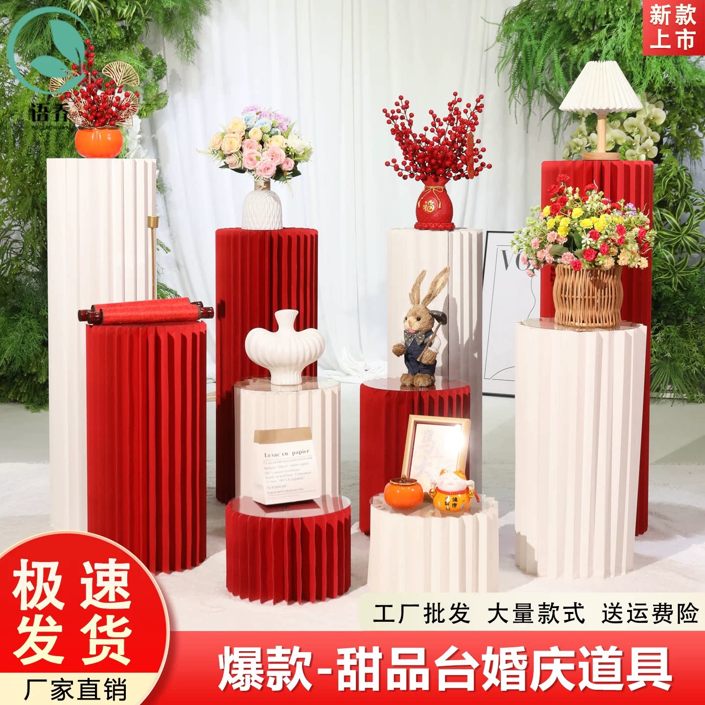 婚庆甜品台柱子罗马柱订婚婚礼道具折叠纸质圆柱折纸立柱橱窗装饰 - 实物图