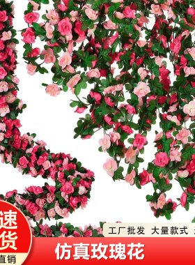 仿真花拱门婚庆专用花门绢花玫瑰假花藤条蔓壁挂仿真花墙庆花架迎