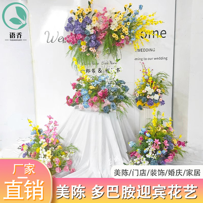 多巴胺婚礼花艺迎宾区仿真花排