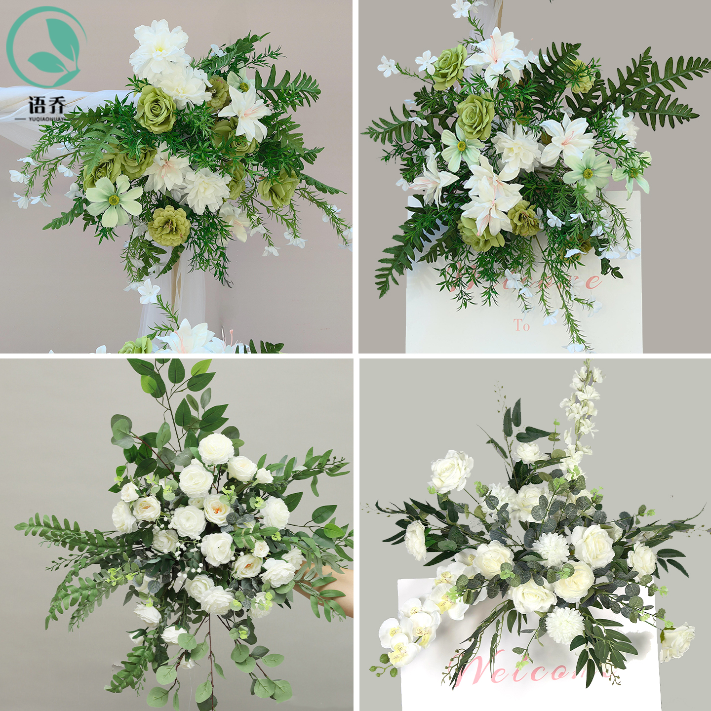 仿真花排铁艺架森系婚庆拱门布置婚礼仪式亭装饰套餐组合包邮