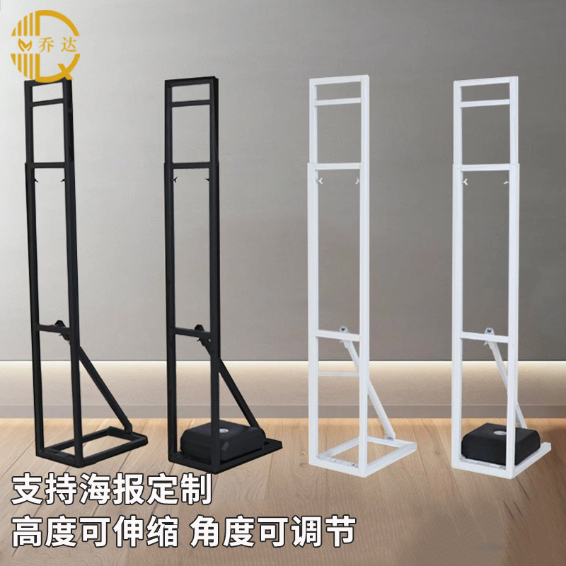 KT板支架人形立牌婚庆背景广告牌展示牌立架婚礼户外舞台海报支撑