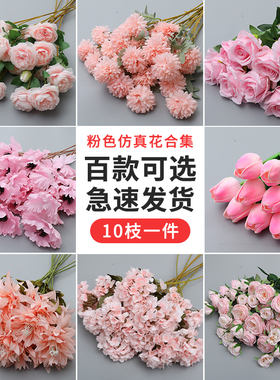 婚庆粉色仿真花路引排花装饰绢花花艺花材假花绣球花拱门花道具花