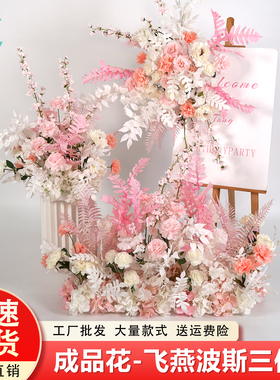 婚庆花排地排花玫瑰路引花花艺花材婚礼舞台背景装饰假花仿真花