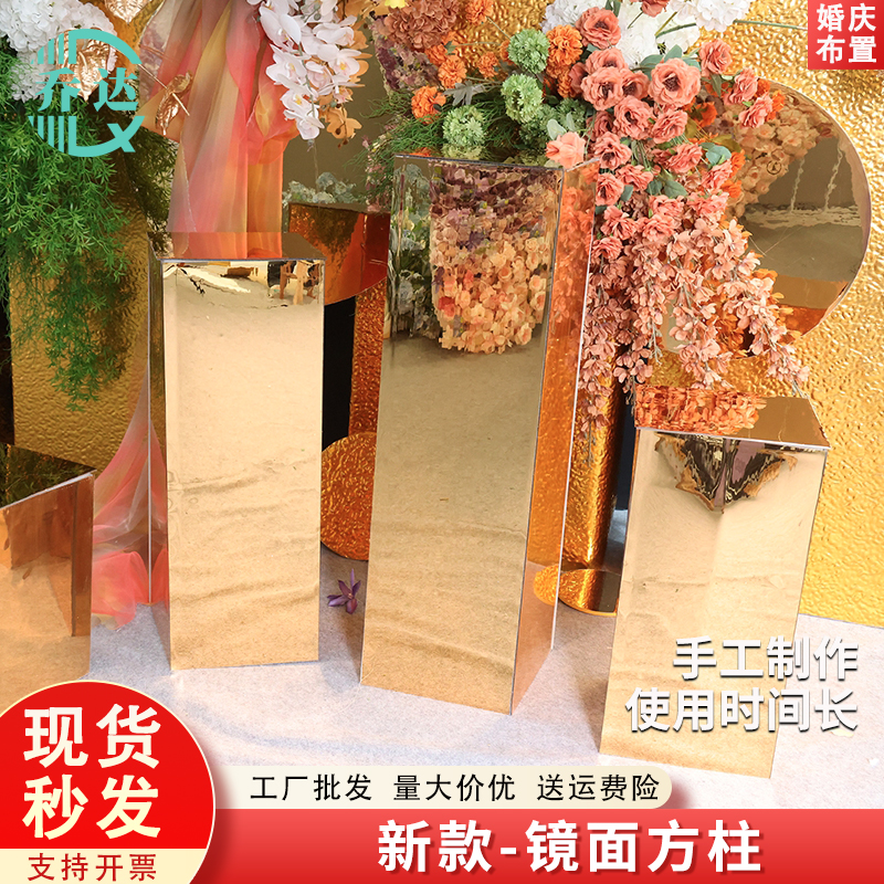 新款婚庆双镜面阳光板定制膜