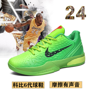 耏克科比6代青蜂侠鸳鸯篮球鞋男Kobe8代实战气垫儿童学生运动鞋