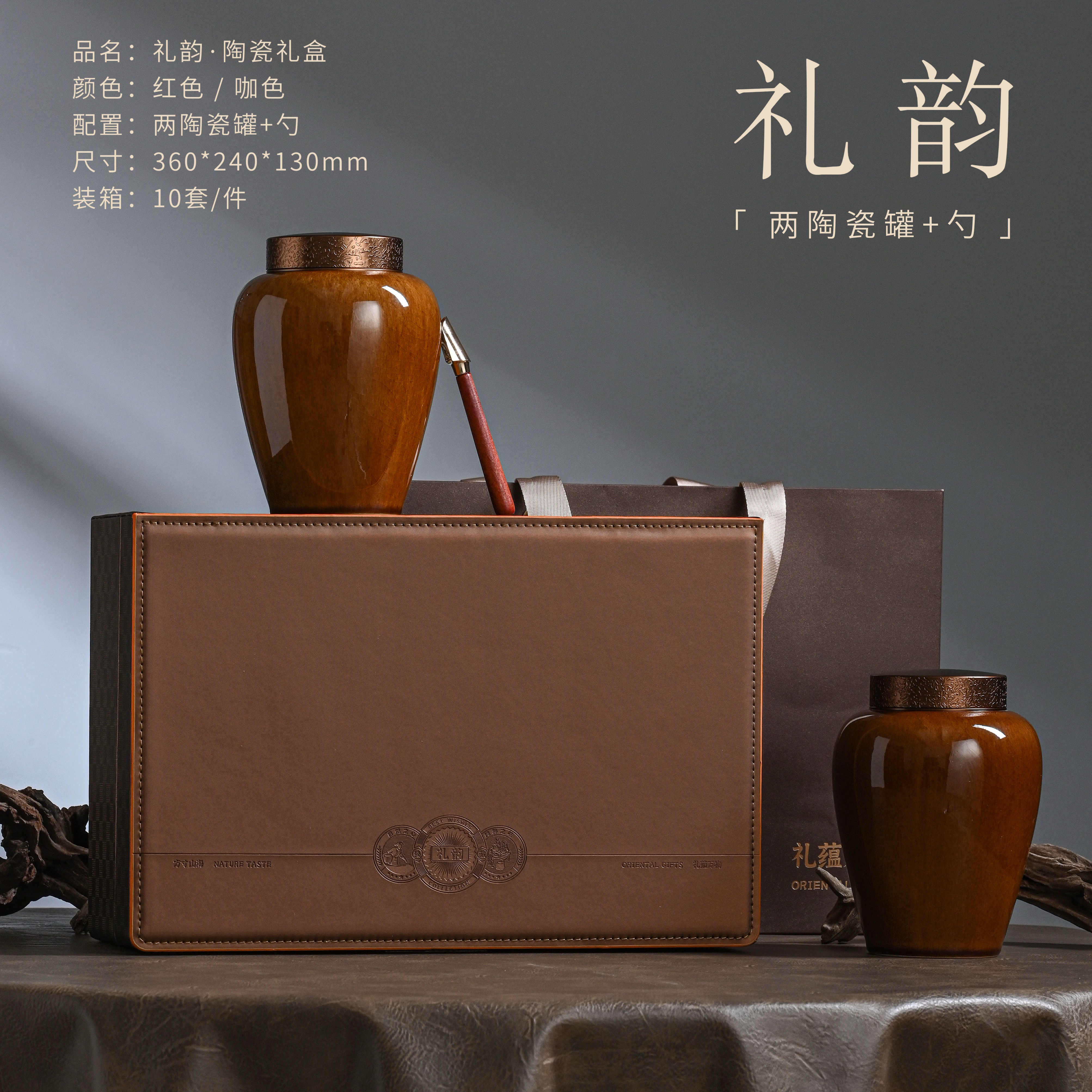 新款烤漆罐包装盒陶瓷罐空礼品盒不锈钢通用散茶半斤装高档茶叶罐