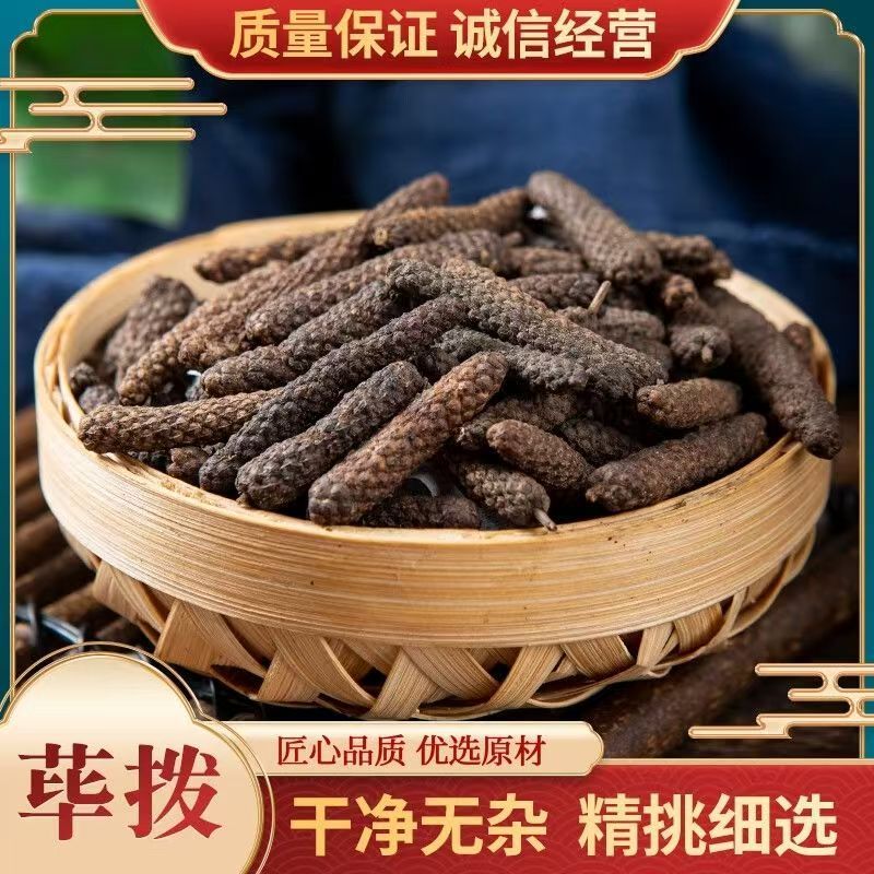 毕卜干货卤水炖肉火锅香料调料