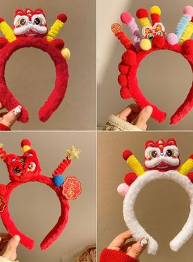 瑞狮纳福新年扭扭棒红色醒狮毛绒发箍女圣诞创意发卡表演头饰头箍