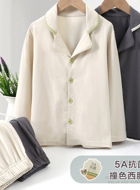 儿童西服领家居服套装棉+优可丝新品中大童亲子款睡衣套装居家服