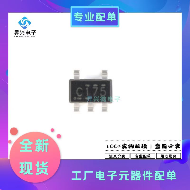 SN74LVC1G17DBVR SOT-23-5 SN74LVC1G17DCKR单路施密特触发缓冲器