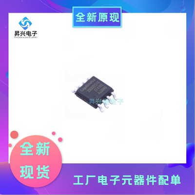 GD25Q32ESIG SOP8封装 FLASH存储器 25Q32ESIG一站式pied全新原现