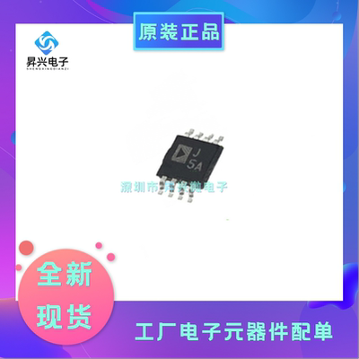 AD8314ARMZ-REEL7 MSOP8 丝印J5A RF/IF 和 RFID射频检测器芯片