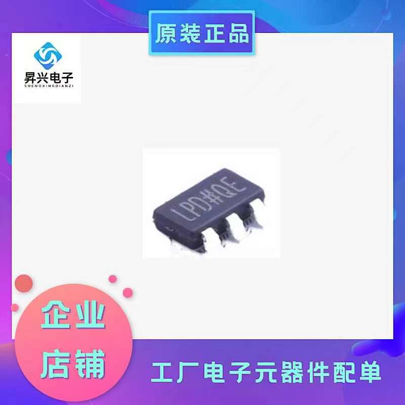 ADP7118AUJZ-5.0-R7 SOT23-5 丝印LPD 低噪声 LDO线性稳压器