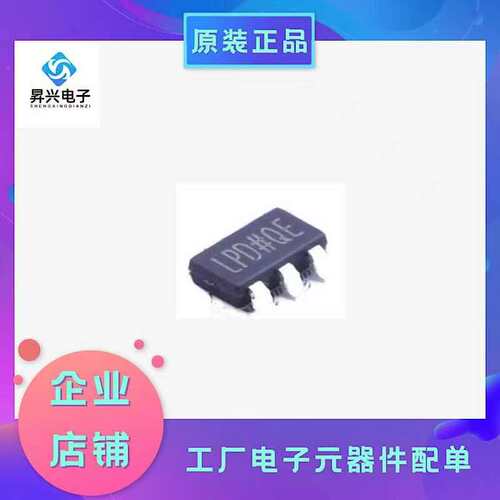 ADP7118AUJZ-5.0-R7 SOT23-5 丝印LPD 低噪声 LDO线性稳压器