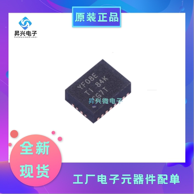 TXS0108ERGYR VQFN20 8位漏极开路和推挽应用双向多电压电平转换