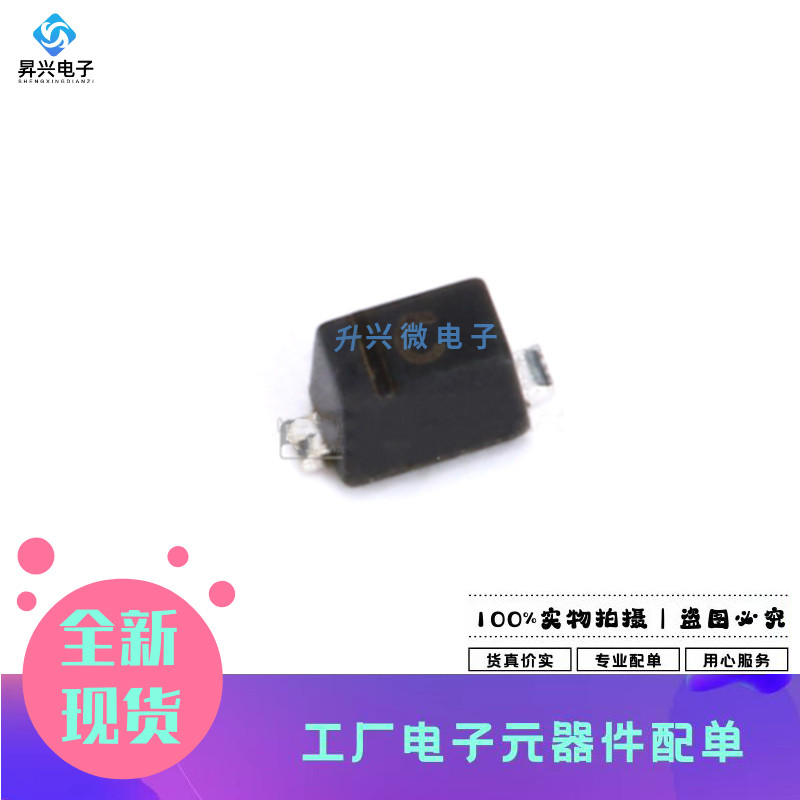RB521S-30 SOD-523 丝印C  30V/200mA 肖特基二极管 20只全新原现