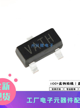 MCP1525T-I/TT SOT-23丝印VATH 精密电压参考20mA最大输出全新