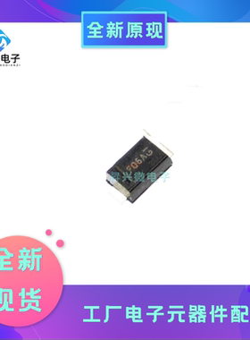 DFLS240L-7 SOD123 二极管DFLS240L 丝印F06A全新原现美台