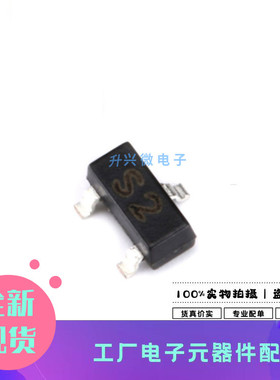 CJ2302 SOT-23 丝印S2 N沟道 20V/2.1A 贴片MOSFET 10只全新原现