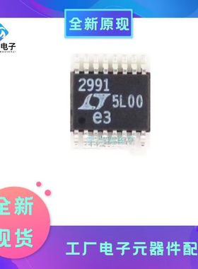 LTC2991IMS MSOP16 电力监控器LTC2991IMS#PBF温度传感器全新原现