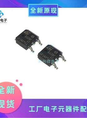 STD6NF10T4 TO-252 STD6NF10 丝印D6NF10 功率MOSFET N沟道100V