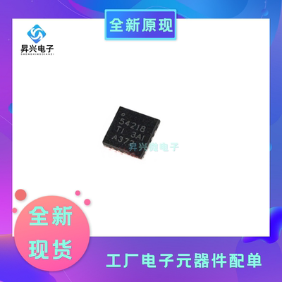 TPS54218RTER QFN-16封装 丝印54218 开关稳压器芯片全新原现