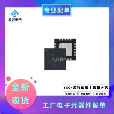 TPA2012D2RTJR全新原现