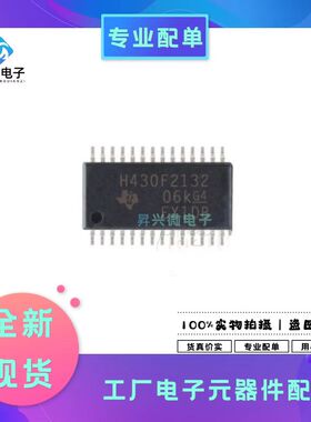 MSP430F2132IPWR TSSOP28 /IPW TSSOP28丝印M430F2132微控制器