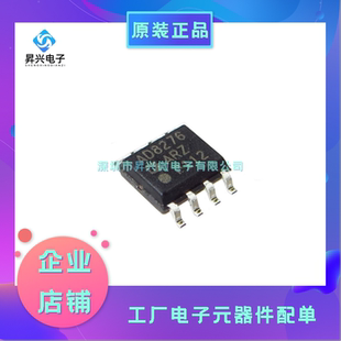 AD8276ARZ-R7 SOIC-8 丝印AD8276ARZ 差分-放大器-1-电路-满摆幅