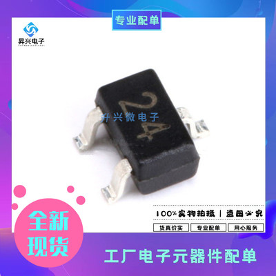 DTC114EUA SOT-323 丝印24 50V/50mA NPN 贴片三极管20只全新原现