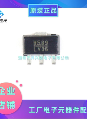 HMC589AST89ETR SOT89 HMC589AST89ETR专注射频全新原现